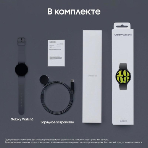 Смарт-часы Samsung Galaxy Watch 6 44мм 1.5 Смарт-часы Samsung Galaxy Watch 6 44мм 1.5