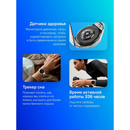 Смарт-часы Huawei Watch GT 5 Pro Vili-B29M 46.3мм 1.43