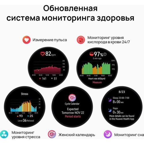 Смарт-часы Huawei Watch GT 3 JPT-B29 46мм 1.43
