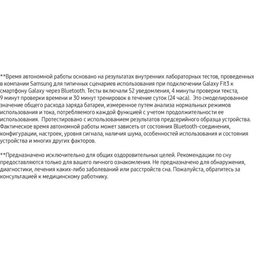 Смарт-часы Samsung Galaxy Fit 3 SM-R390 1.6 Смарт-часы Samsung Galaxy Fit 3 SM-R390 1.6
