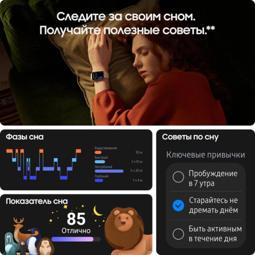 Смарт-часы Samsung Galaxy Fit 3 SM-R390 1.6 Смарт-часы Samsung Galaxy Fit 3 SM-R390 1.6