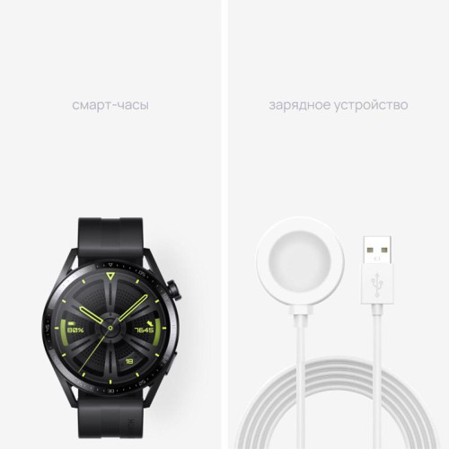 Смарт-часы Huawei Watch GT 3 JPT-B29 46мм 1.43