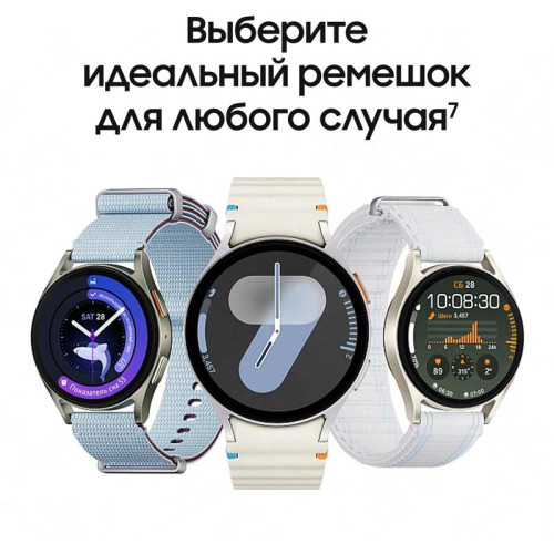 Смарт-часы Samsung Galaxy Watch 7 LTE 44мм 1.47