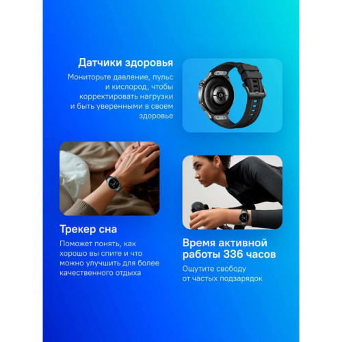 Смарт-часы Huawei Watch GT 5 Pro Vili-B29F 46.3мм 1.43