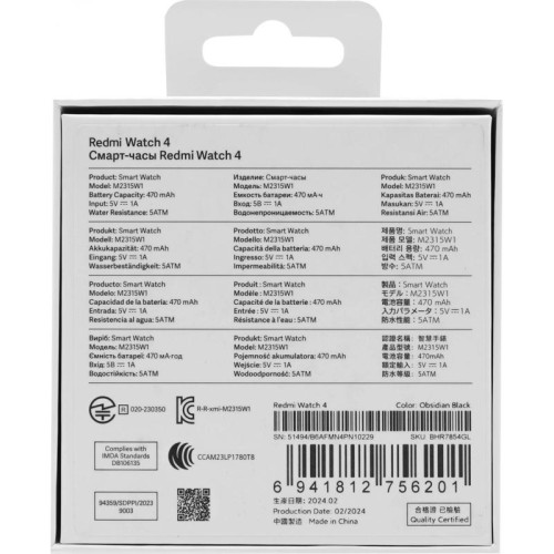 Смарт-часы Xiaomi Redmi Watch 4 1.97