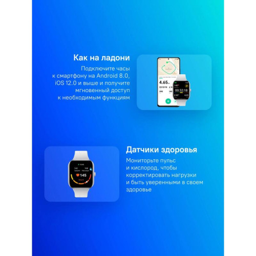 Смарт-часы Xiaomi Redmi Watch 5 2.07