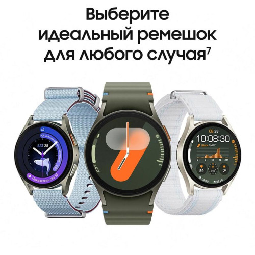 Смарт-часы Samsung Galaxy Watch 7 LTE 40мм 1.31