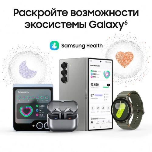 Смарт-часы Samsung Galaxy Watch 7 LTE 44мм 1.47