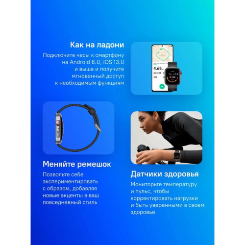 Смарт-часы Huawei Watch Fit 4 Pro Seiya-B29F 1.82