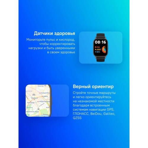 Смарт-часы Xiaomi Redmi Watch 5 Lite 1.96