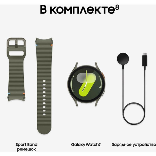 Смарт-часы Samsung Galaxy Watch 7 LTE 44мм 1.47