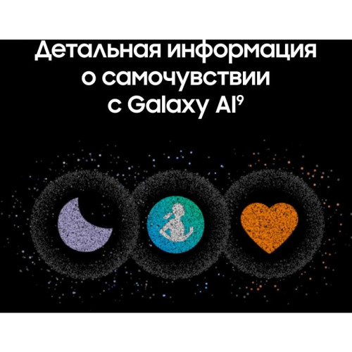 Смарт-часы Samsung Galaxy Watch 7 LTE 44мм 1.47