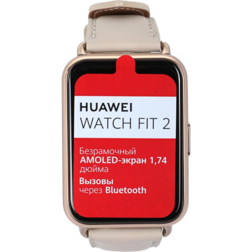 Смарт-часы Huawei Watch Fit 2 Yoda-B19V 1.74