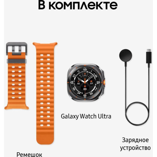 Смарт-часы Samsung Galaxy Watch Ultra LTE 47мм 1.5