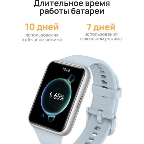 Смарт-часы Huawei Watch Fit 2 Yoda-B19V 1.74