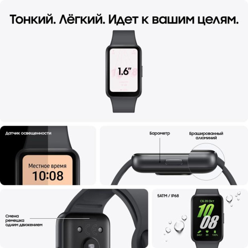 Смарт-часы Samsung Galaxy Fit 3 SM-R390 1.6 Смарт-часы Samsung Galaxy Fit 3 SM-R390 1.6