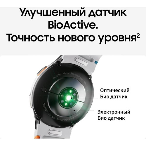 Смарт-часы Samsung Galaxy Watch 7 LTE 44мм 1.47