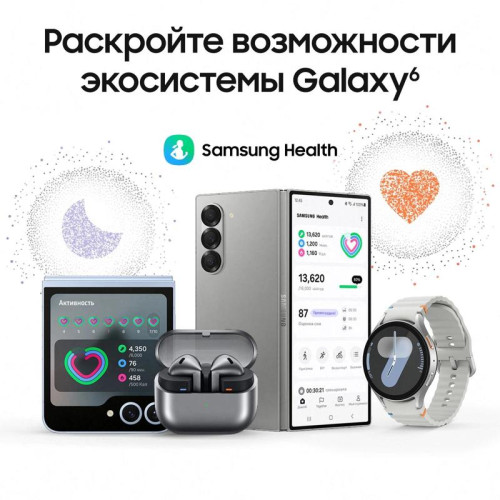 Смарт-часы Samsung Galaxy Watch 7 LTE 44мм 1.47