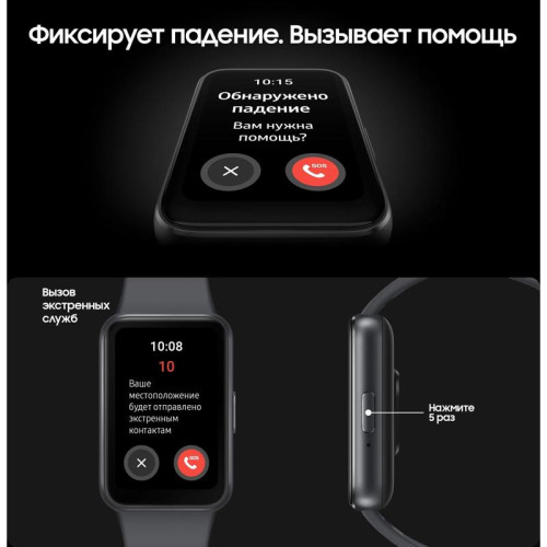 Смарт-часы Samsung Galaxy Fit 3 SM-R390 1.6 Смарт-часы Samsung Galaxy Fit 3 SM-R390 1.6
