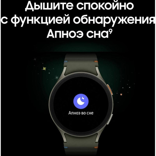 Смарт-часы Samsung Galaxy Watch 7 LTE 44мм 1.47