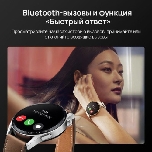 Смарт-часы Huawei Watch GT 3 JPT-B29 46мм 1.43