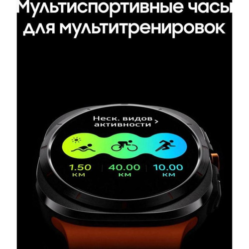 Смарт-часы Samsung Galaxy Watch Ultra LTE 47мм 1.5 Смарт-часы Samsung Galaxy Watch Ultra LTE 47мм 1.5