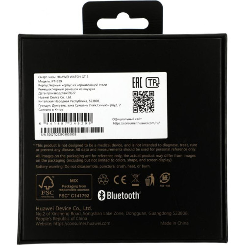 Смарт-часы Huawei Watch GT 3 JPT-B29 46мм 1.43