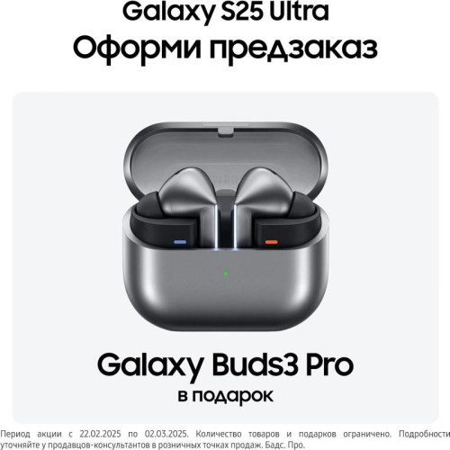 Смартфон Samsung SM-S938B Galaxy S25 Ultra 256Gb 12Gb серебристый титан моноблок 3G 4G 2Sim 6.9