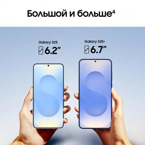 Смартфон Samsung SM-S931B Galaxy S25 128Gb 12Gb синий моноблок 3G 4G 2Sim 6.2