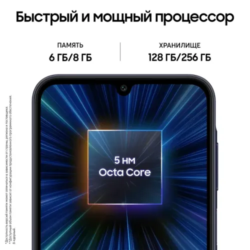 Смартфон/ Смартфон Samsung Galaxy A25 8+256GB Тёмно-синий