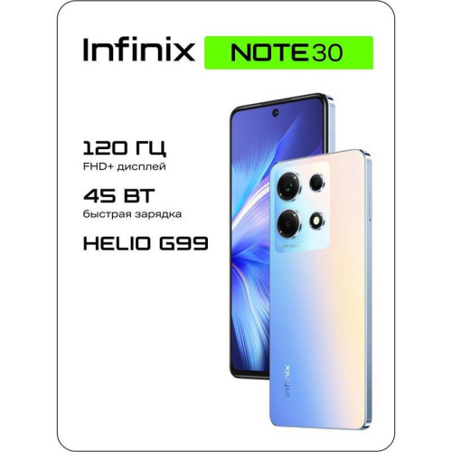Смартфон Infinix X6833B Note 30 128Gb 8Gb голубой моноблок 3G 4G 2Sim 6.78 Смартфон Infinix X6833B Note 30 128Gb 8Gb голубой моноблок 3G 4G 2Sim 6.78