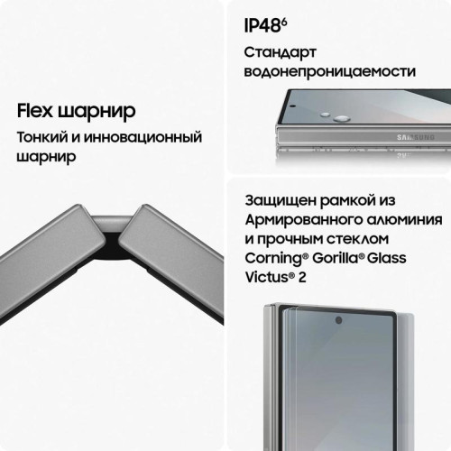 Смартфон Samsung SM-F956B Galaxy Z Fold 6 1Tb 12Gb серый раскладной 3G 4G 2Sim 7.6