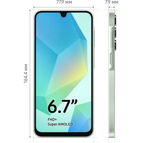 Смартфон Samsung SM-A165F Galaxy A16 128Gb 4Gb мятный моноблок 3G 4G 2Sim 6.7