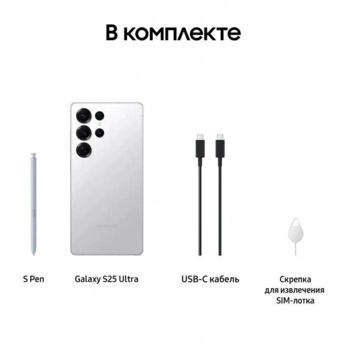 Смартфон Samsung SM-S938B Galaxy S25 Ultra 256Gb 12Gb серебристый титан моноблок 3G 4G 2Sim 6.9