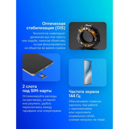 Смартфон Tecno Camon 40 Pro 5G 256Gb 12Gb белый ледяной моноблок 3G 4G 6.67