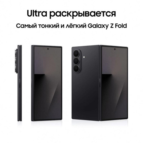 Смартфон Samsung SM-F966B Galaxy Z Fold7 256Gb 12Gb черный раскладной 3G 4G 2Sim 8