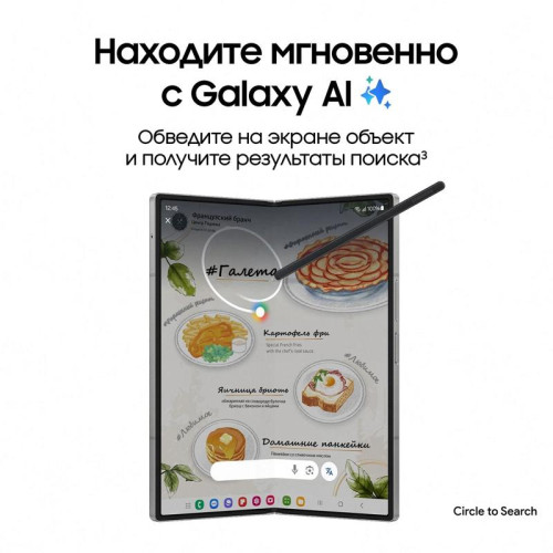 Смартфон Samsung SM-F956B Galaxy Z Fold 6 512Gb 12Gb розовый раскладной 3G 4G 2Sim 7.6