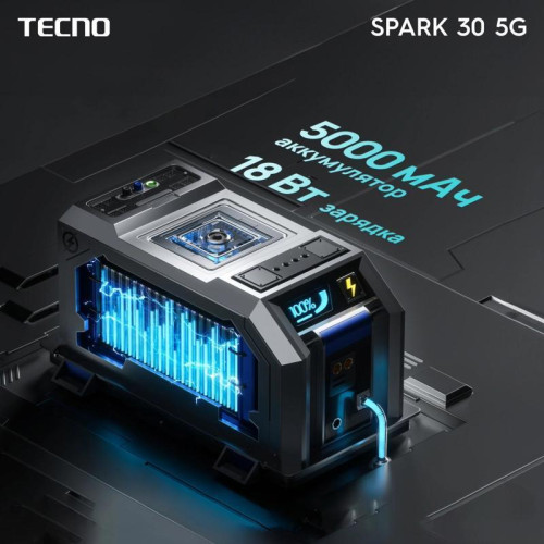 Смартфон Tecno Spark 30 5G 128Gb 6Gb голубой моноблок 3G 4G 2Sim 6.67