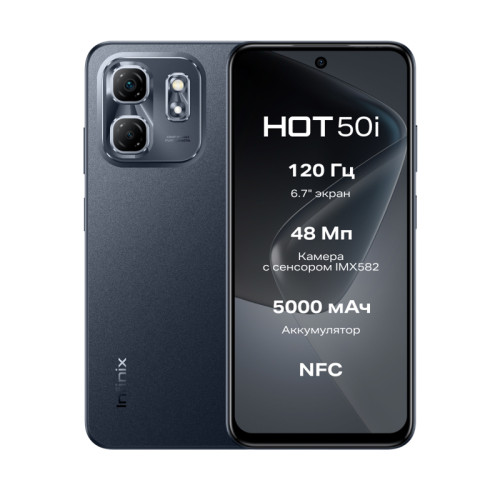 Смартфон Infinix HOT 50i 4+128GB Sleek Black