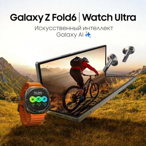 Смартфон Samsung SM-F956B Galaxy Z Fold 6 256Gb 12Gb синий раскладной 3G 4G 2Sim 7.6