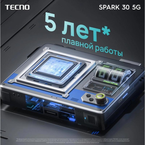 Смартфон Tecno Spark 30 5G 128Gb 6Gb голубой моноблок 3G 4G 2Sim 6.67