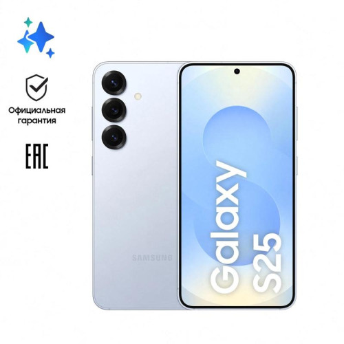 Смартфон Samsung SM-S931B Galaxy S25 128Gb 12Gb голубой моноблок 3G 4G 2Sim 6.2