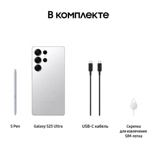 Смартфон Samsung SM-S938B Galaxy S25 Ultra 256Gb 12Gb серебристый титан моноблок 3G 4G 2Sim 6.9