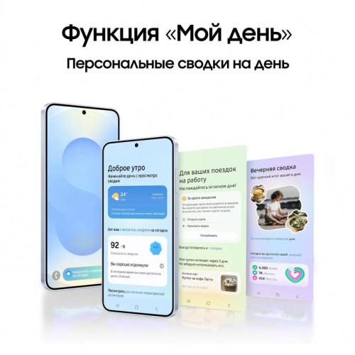 Смартфон Samsung SM-S931B Galaxy S25 512Gb 12Gb серый моноблок 3G 4G 2Sim 6.2