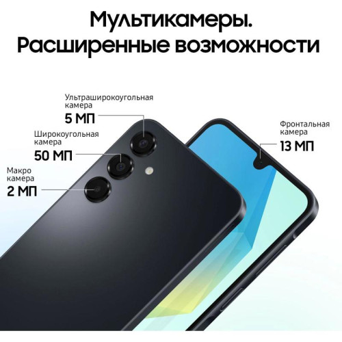Смартфон GALAXY A16 4/128GB SM-A165FZKDMEA BLACK SAMSUNG