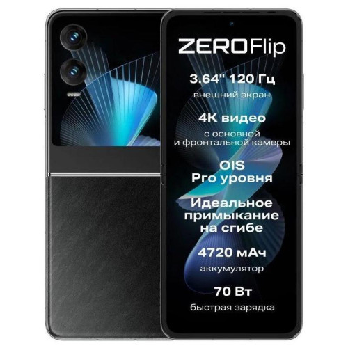 Смартфон Infinix X6962 Zero Flip 512Gb 8Gb черный раскладной 3G 4G 2Sim 6.9