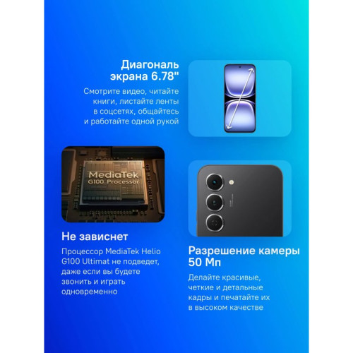 Смартфон Tecno Spark 40 Pro 256Gb 8Gb черный моноблок 3G 4G 2Sim 6.78