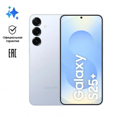 Смартфон Samsung SM-S936B Galaxy S25+ 256Gb 12Gb голубой моноблок 3G 4G 2Sim 6.7