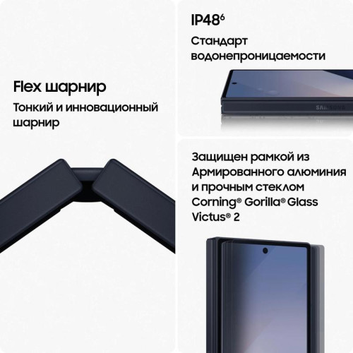 Смартфон Samsung SM-F956B Galaxy Z Fold 6 1Tb 12Gb синий раскладной 3G 4G 2Sim 7.6