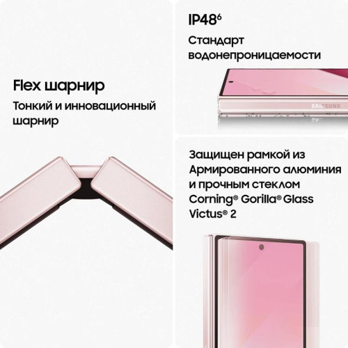 Смартфон Samsung SM-F956B Galaxy Z Fold 6 512Gb 12Gb розовый раскладной 3G 4G 2Sim 7.6